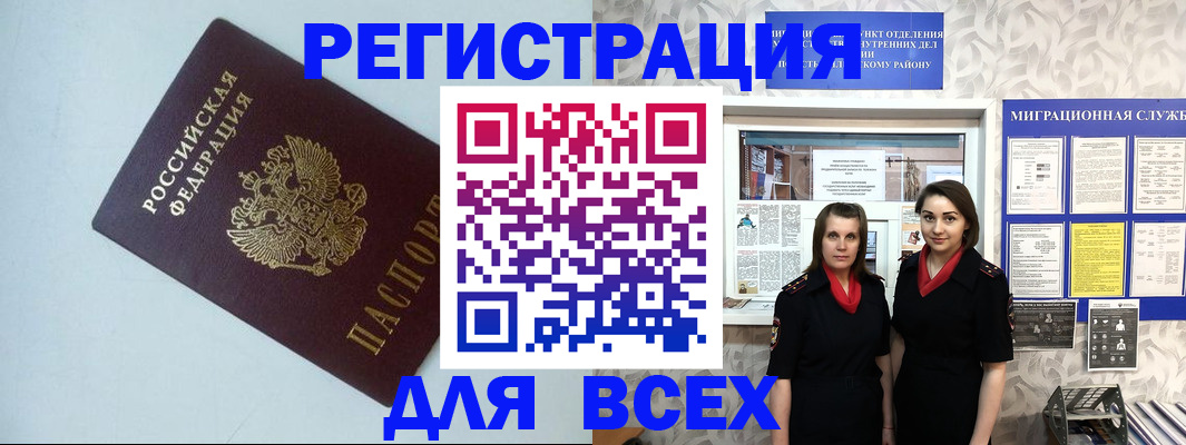 регистрация для школы в Рузаевке