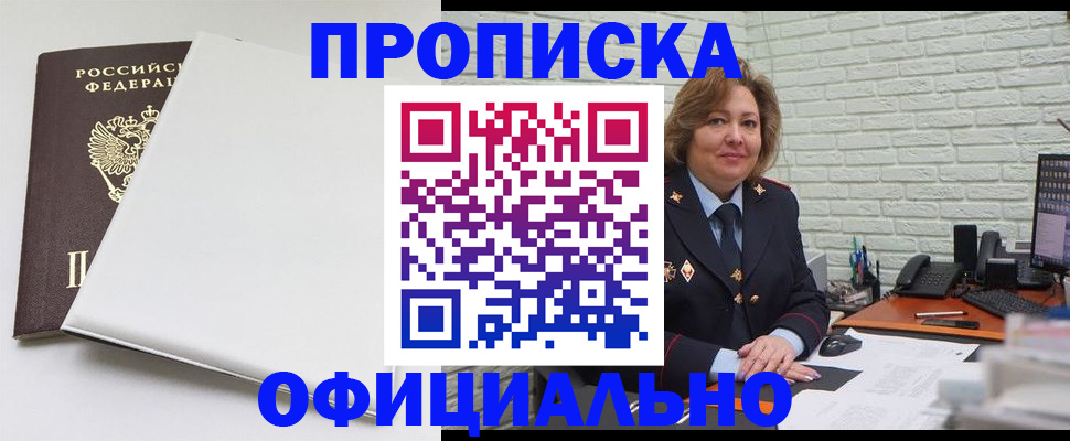 временная регистрация 2025 в Рузаевке